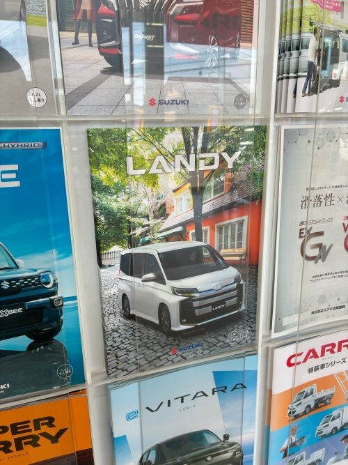 ランディが新しくなりました｜その他｜お店ブログ｜株式会社スズキ自販
